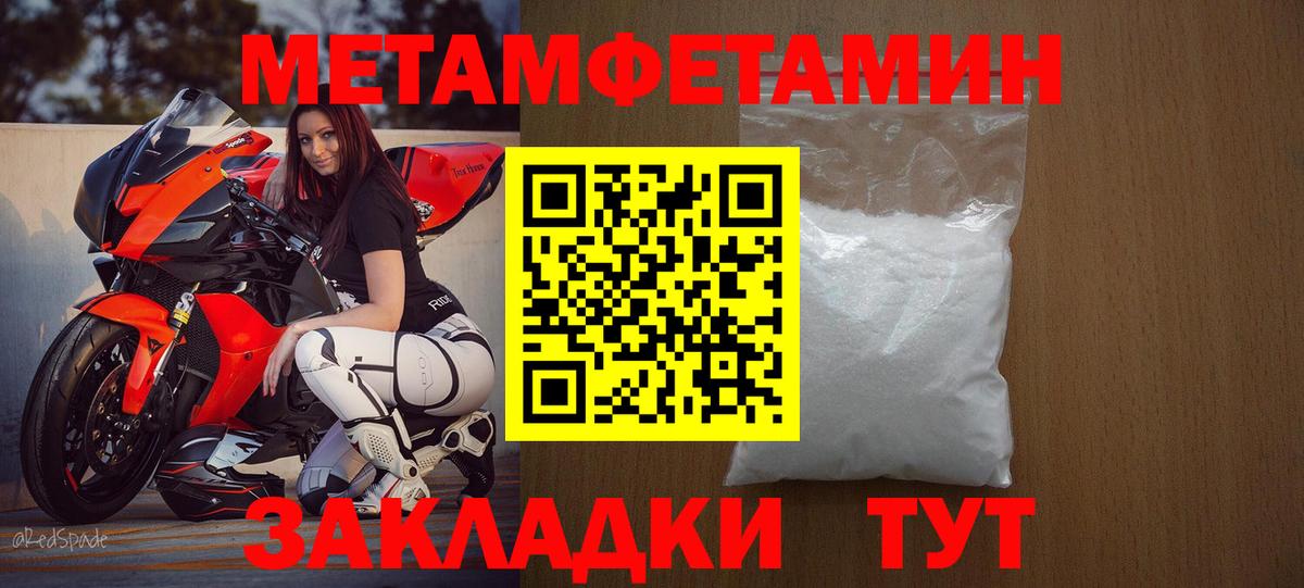 Амфетамин 98% Джанкой