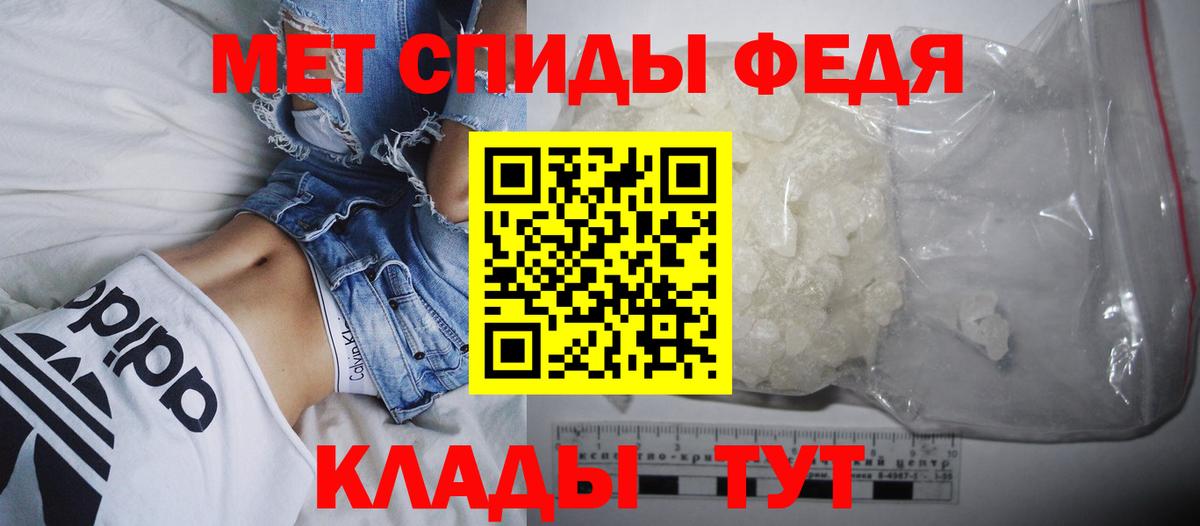Amphetamine  Вход с VPN  Джанкой  АМФ Розовый  АМФЕТАМИН 