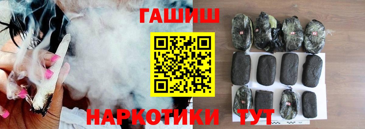 COCAIN  ЭКСТАЗИ  Метадон  МЕФ кристаллы  Вход с VPN  Джанкой  ГАШИШ 
