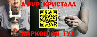 кокаин премиум Комсомольск-на-Амуре
