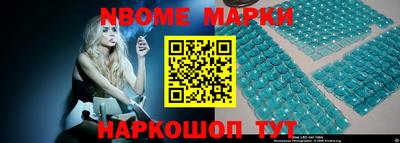 кокаин премиум Комсомольск-на-Амуре