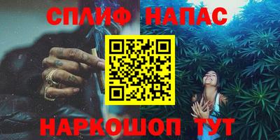 кокаин премиум Комсомольск-на-Амуре
