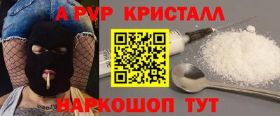 сатива Коммунар