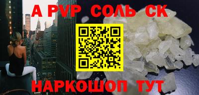 кокаин премиум Комсомольск-на-Амуре