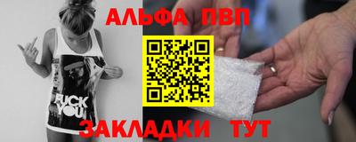 кокаин премиум Комсомольск-на-Амуре