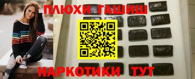 ГАЛЛЮЦИНОГЕННЫЕ ГРИБЫ Конаково