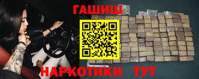 шишки Кумертау