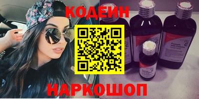 кокаин премиум Комсомольск-на-Амуре