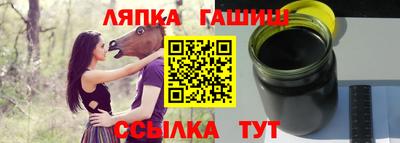 сатива Коммунар