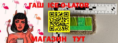 сатива Коммунар