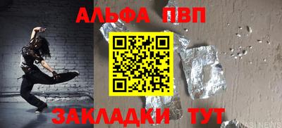 кокаин премиум Комсомольск-на-Амуре