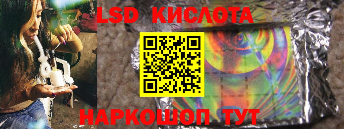 ЛСД экстази ecstasy  OMG как зайти  Вход с VPN  Джанкой  ЛСД экстази кислота  ЛСД экстази 