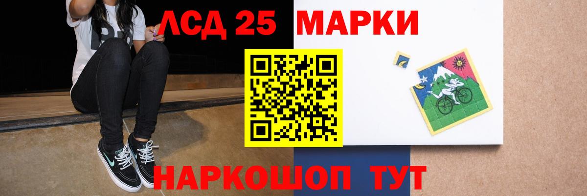 Лсд 25 экстази ecstasy Джанкой