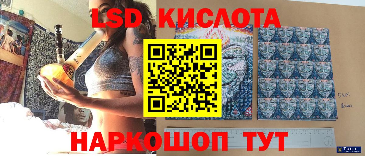 Джанкой  наркотики  Вход с VPN  Марки NBOMe 1500мкг  Марки NBOMe 1500мкг  Марки NBOMe 