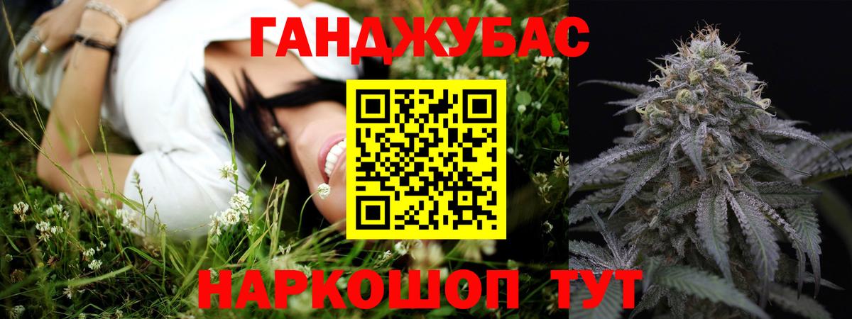 Каннабис Amnesia Джанкой